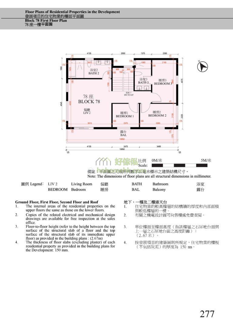 曉門 HILLWOOD 78座 平面圖