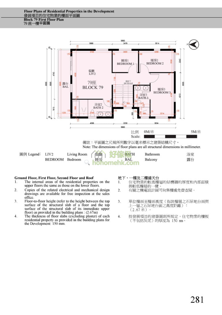 第79座