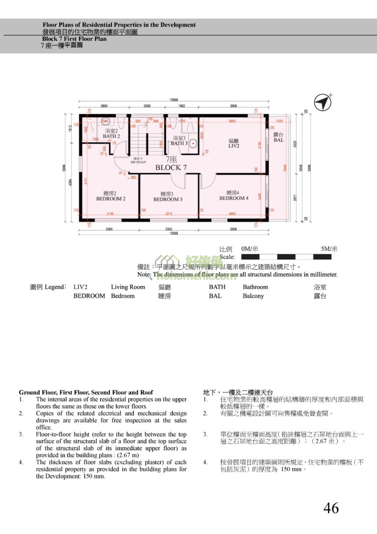 曉門 HILLWOOD 7座 平面圖