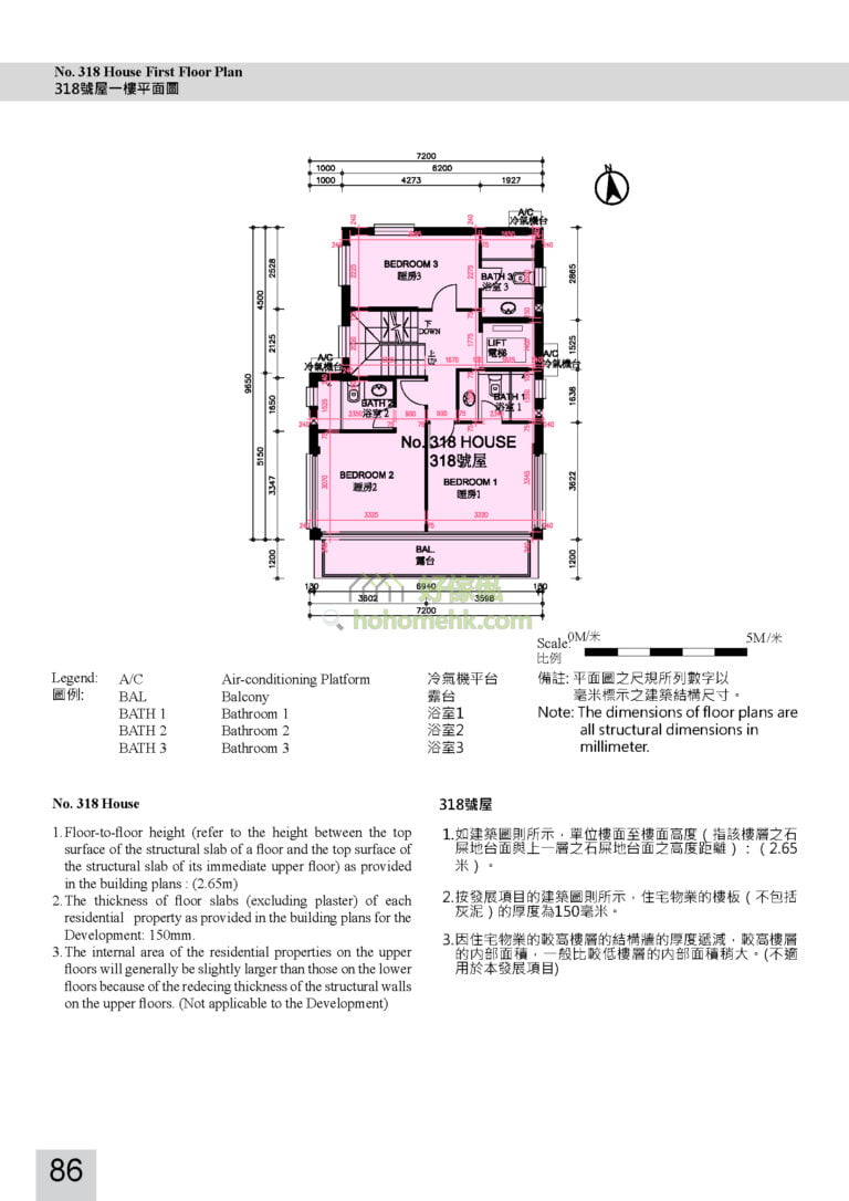 伊甸雅苑 EDEN VILLA 318號 平面圖