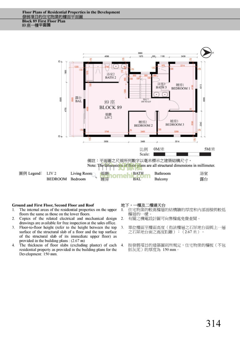 第89座