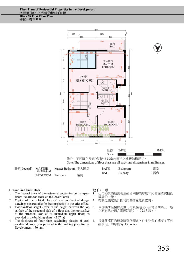曉門 HILLWOOD 98座 平面圖