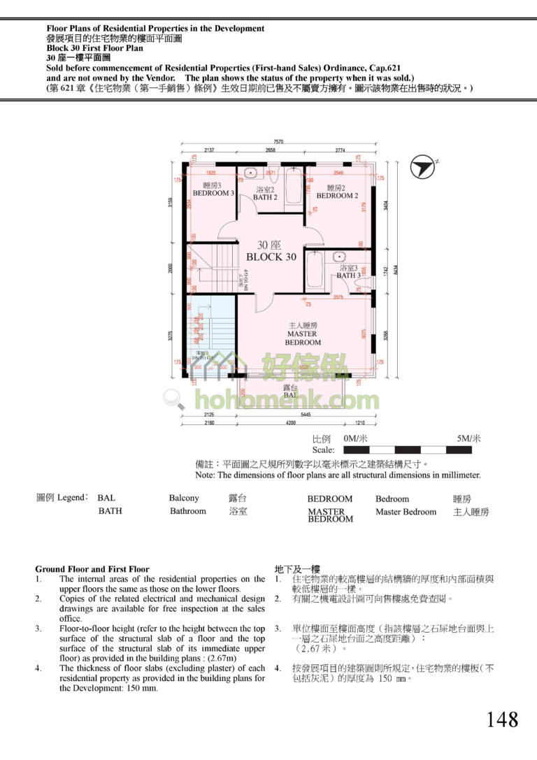 富逸天峰 SKY BLUE 30座 平面圖