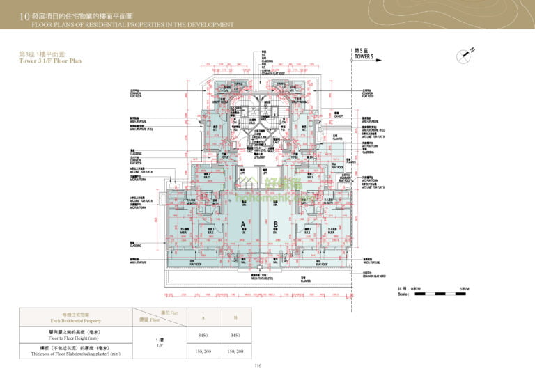 高爾夫．御苑 EDEN MANOR 第3座 平面圖