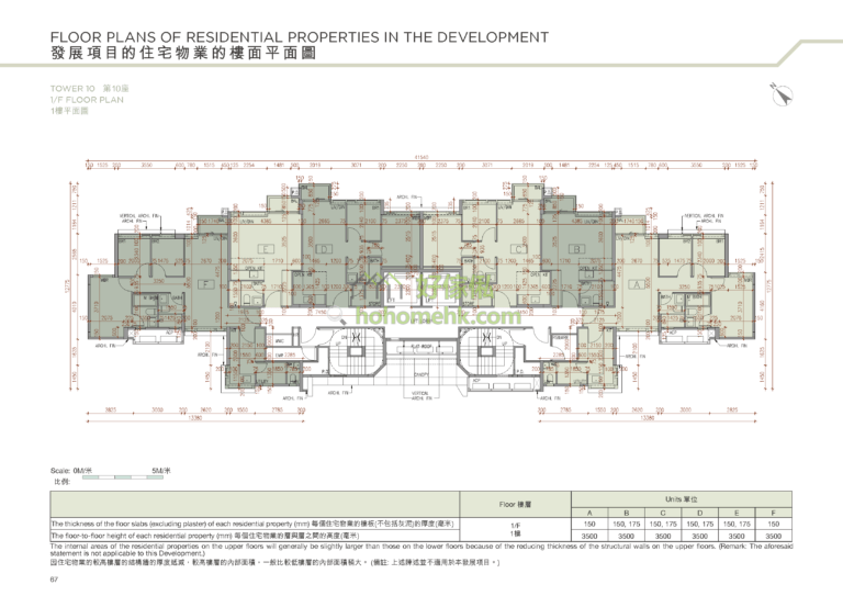 山水盈 CRESCENT GREEN 第10座 平面圖