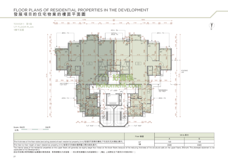 山水盈 CRESCENT GREEN 第1座 平面圖
