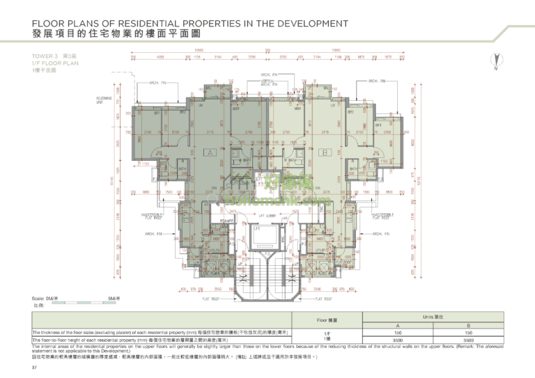 山水盈 CRESCENT GREEN 第3座 平面圖