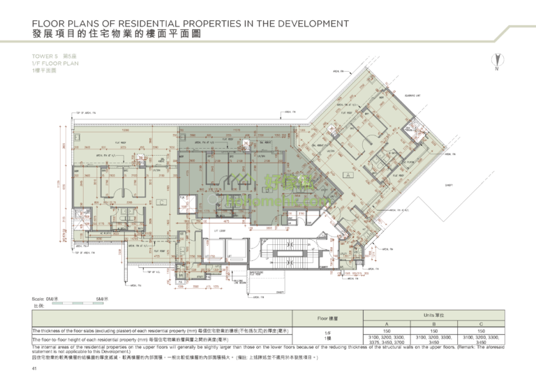 山水盈 CRESCENT GREEN 第5座 平面圖