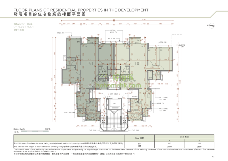 山水盈 CRESCENT GREEN 第7座 平面圖
