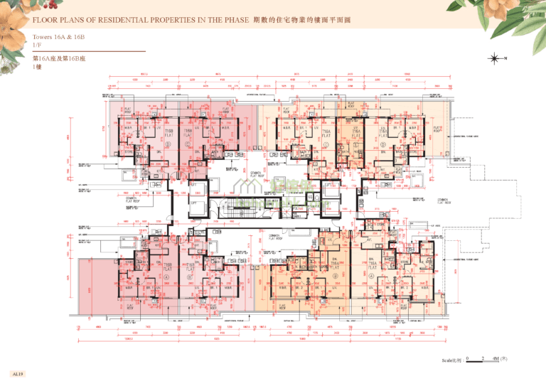 峻巒發展項目 PARK VISTA DEVELOPMENT 2A期 16座 平面圖