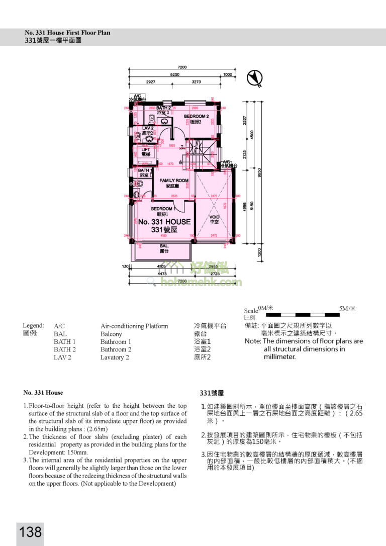 伊甸雅苑 EDEN VILLA 331號 平面圖