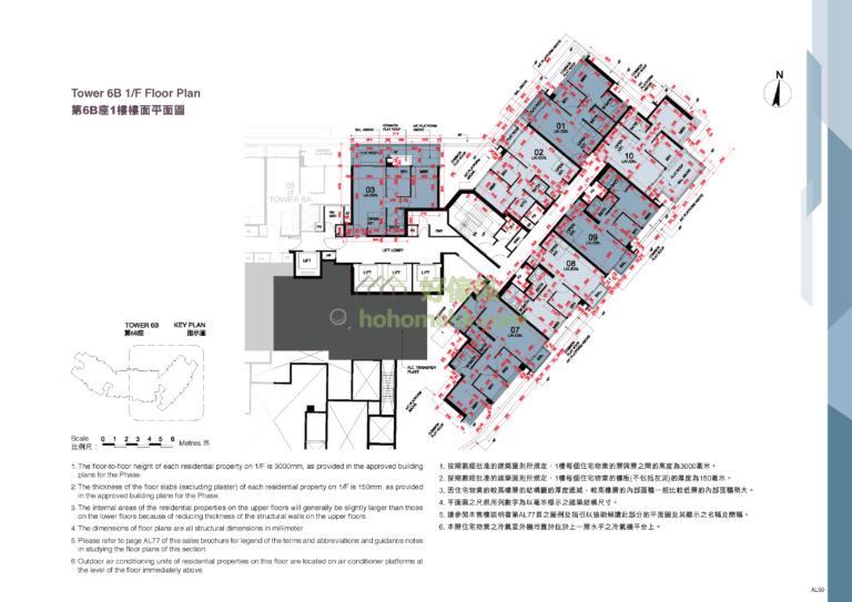 東環發展項目 CENTURY LINK DEVELOPMENT 第一期 第6B座 平面圖