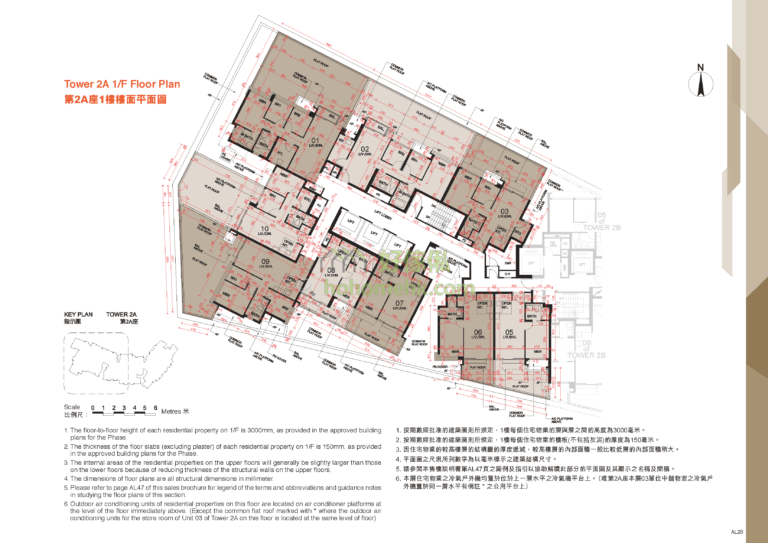東環發展項目 CENTURY LINK DEVELOPMENT 第二期 第2A座 平面圖