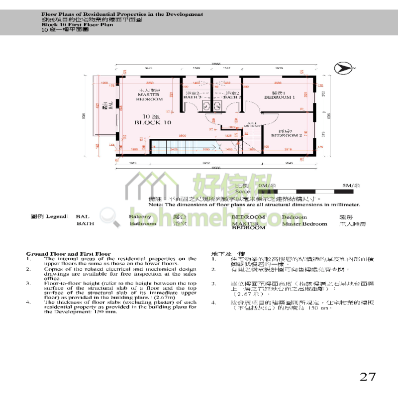 栢譽 PRESTIGE 10座 平面圖