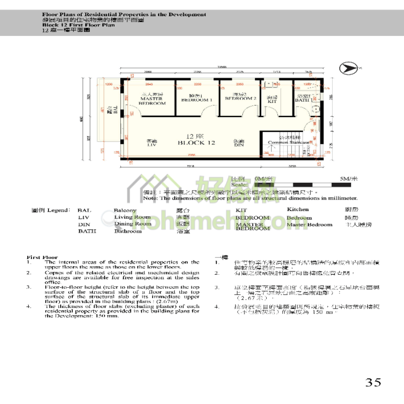 栢譽 PRESTIGE 12座 平面圖