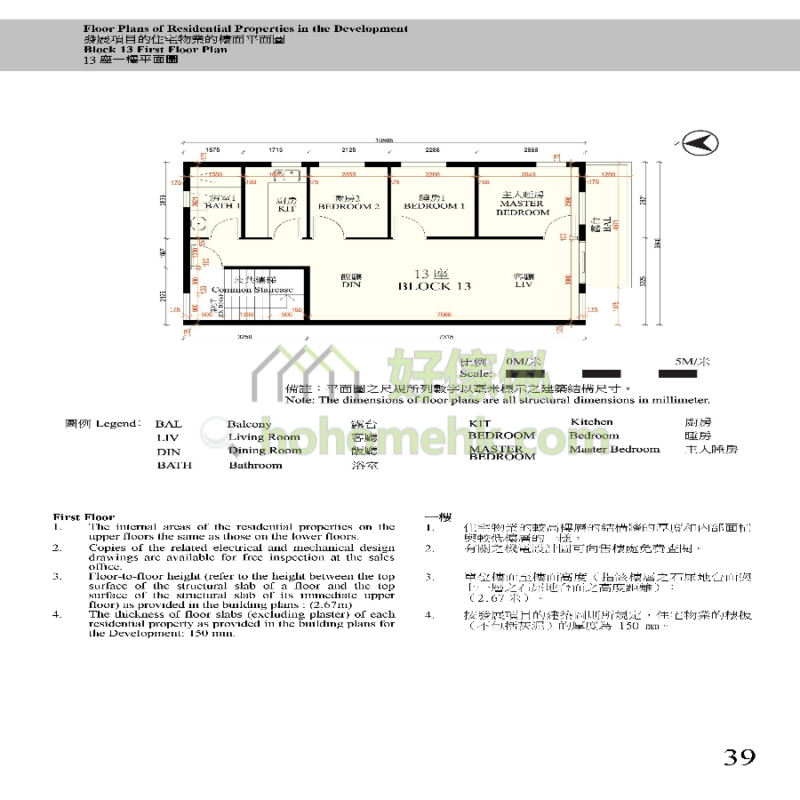 栢譽 PRESTIGE 13座 平面圖