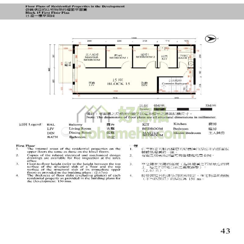 栢譽 PRESTIGE 15座 平面圖