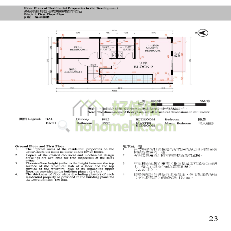 栢譽 PRESTIGE 9座 平面圖
