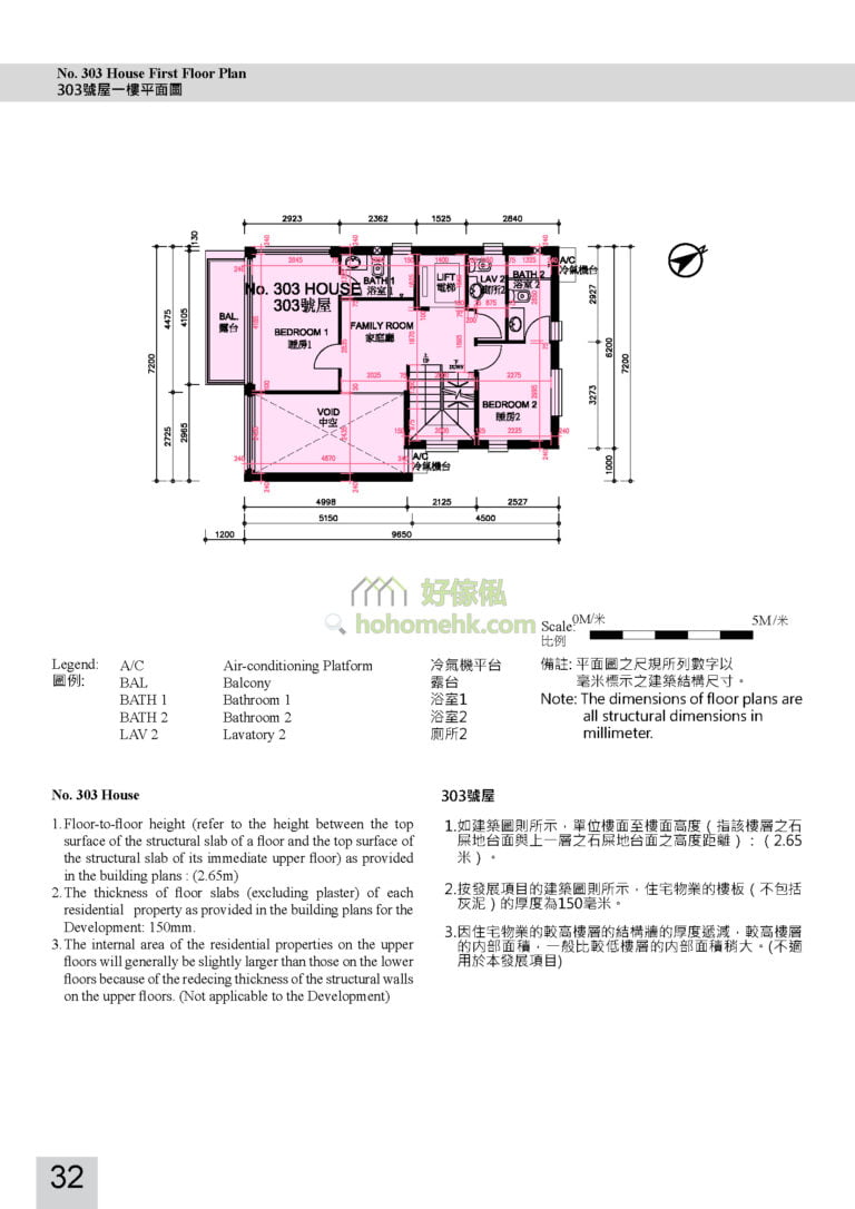 伊甸雅苑 EDEN VILLA 303號 平面圖