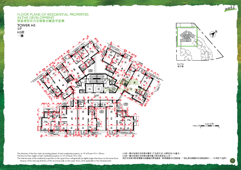 煥然壹居 De Novo H3座 平面圖