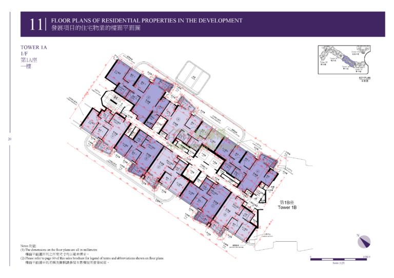 維港1號 ONE VICTORIA 1A座 平面圖