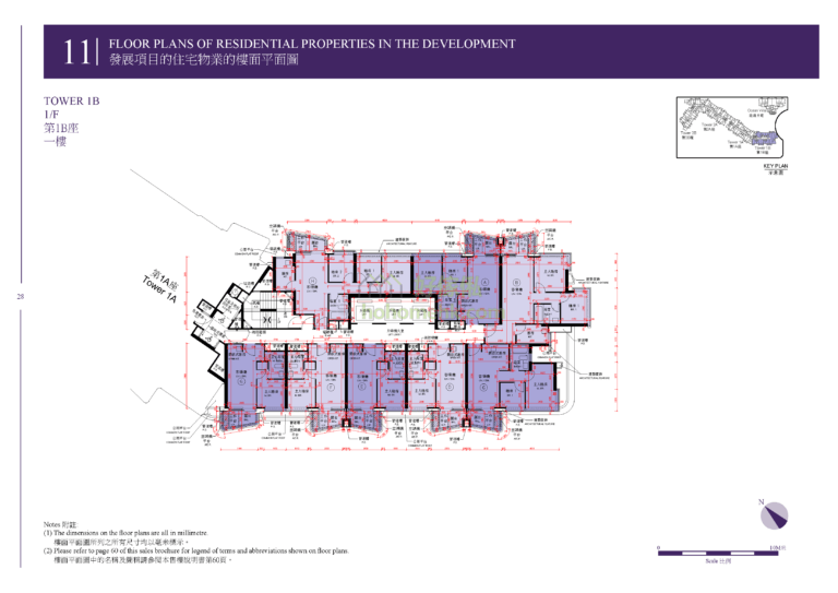 維港1號 ONE VICTORIA 1B座 平面圖