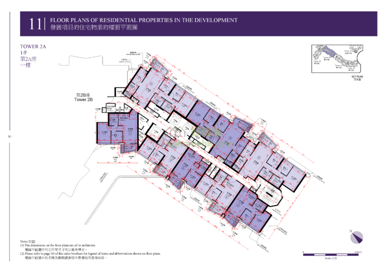 維港1號 ONE VICTORIA 2A座 平面圖