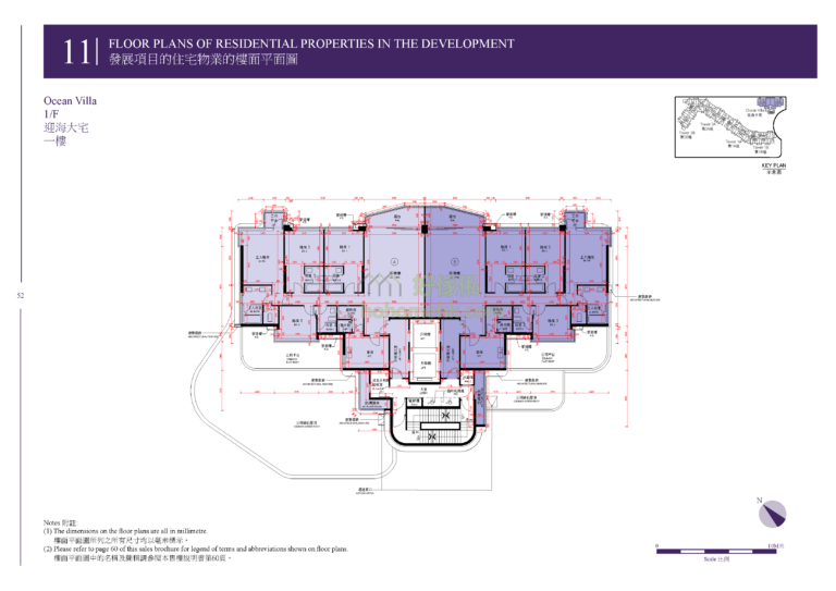 維港1號 ONE VICTORIA OCEAN VILLA 平面圖