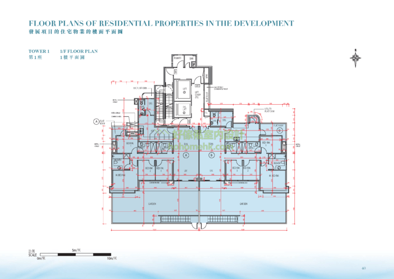 藍塘傲 ALTO RESIDENCES 1座 平面圖