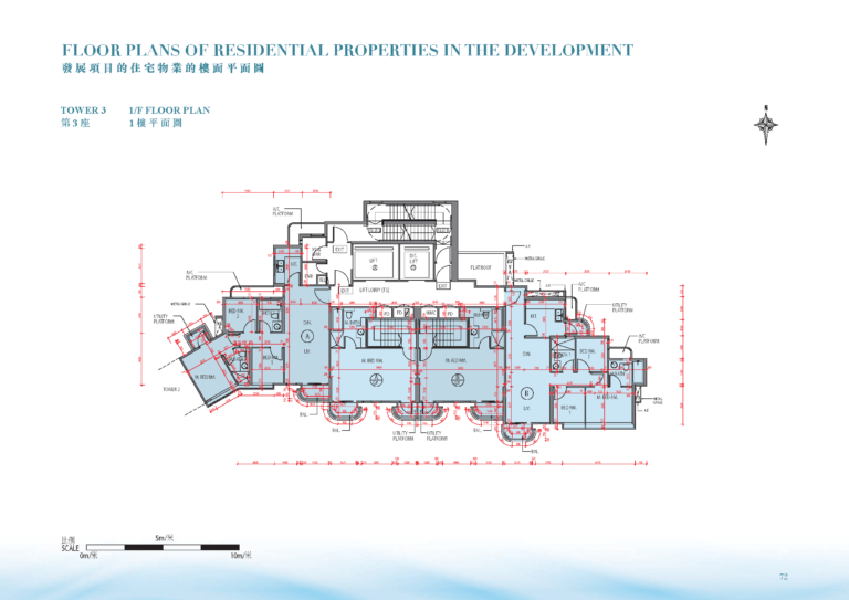 藍塘傲 ALTO RESIDENCES 3座 平面圖