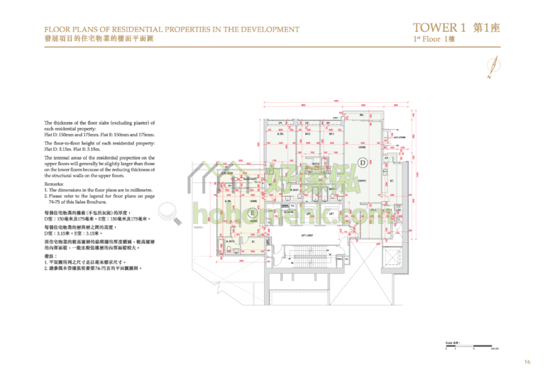 賢文禮士 PARC INVERNESS 1座 平面圖