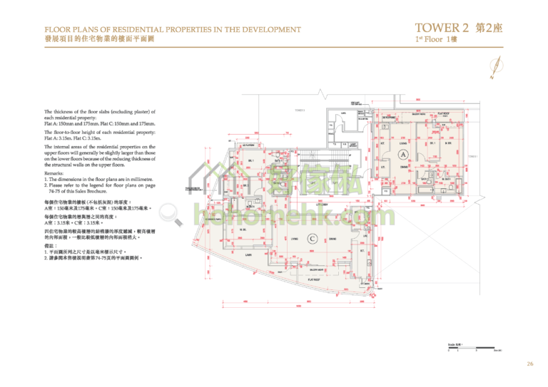 賢文禮士 PARC INVERNESS 2座 平面圖
