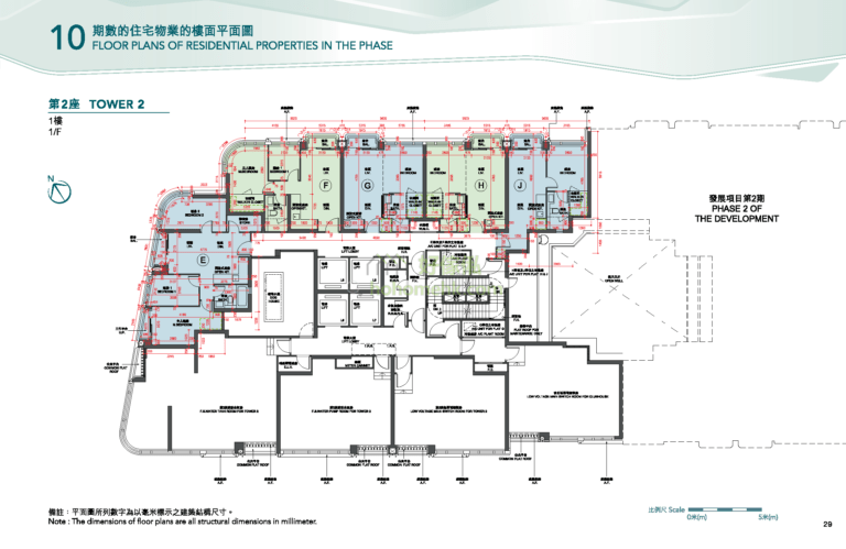 THE HENLEY I 2座 平面圖