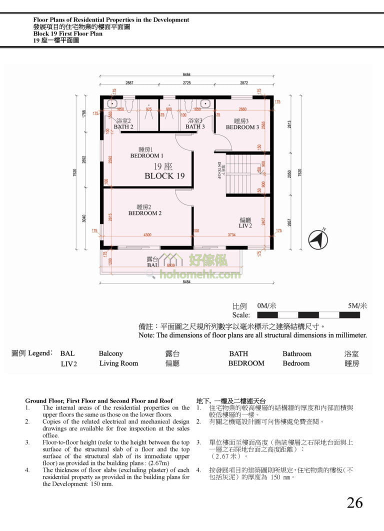 曉譽 HILLTON 第19座 平面圖