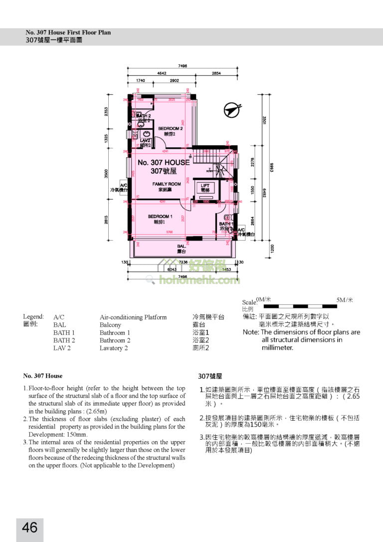 伊甸雅苑 EDEN VILLA 307號 平面圖