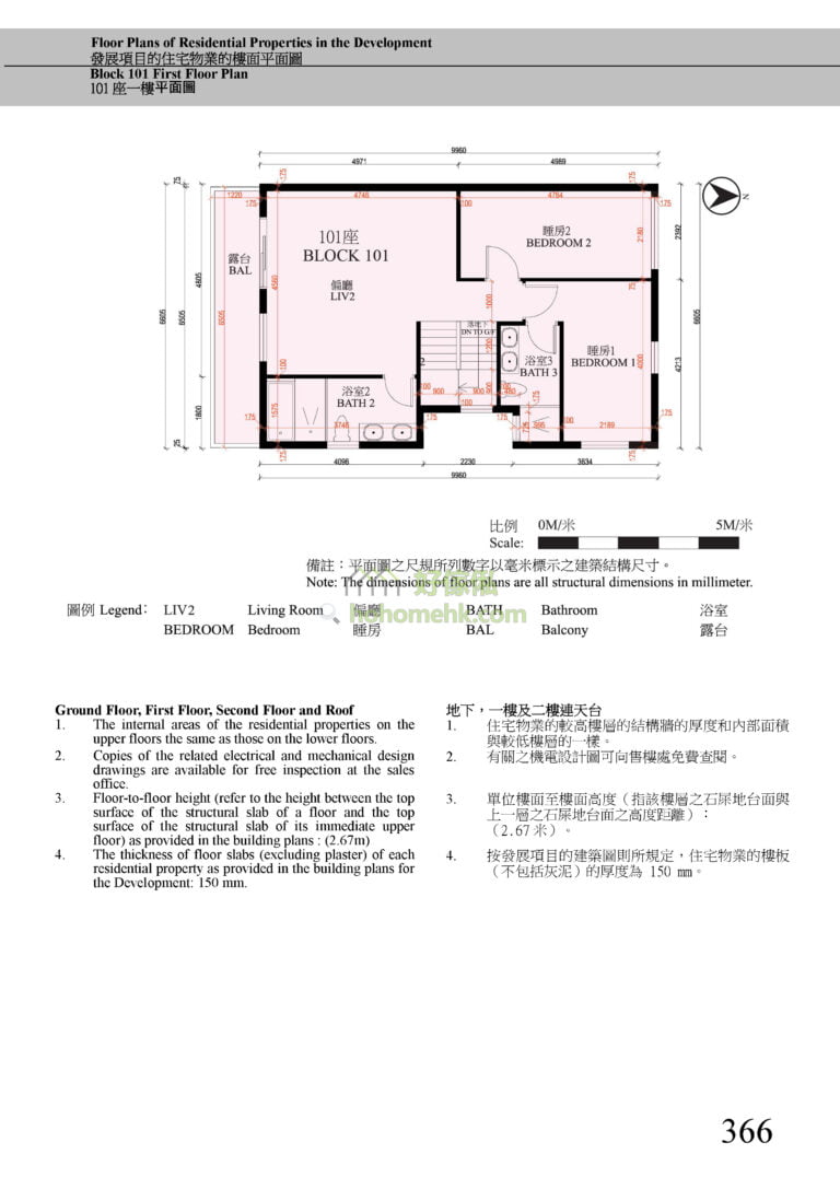 第101座