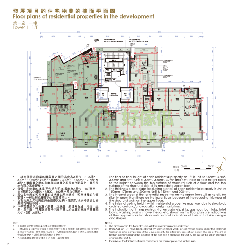 1 & 3 EDE ROAD 1座 平面圖