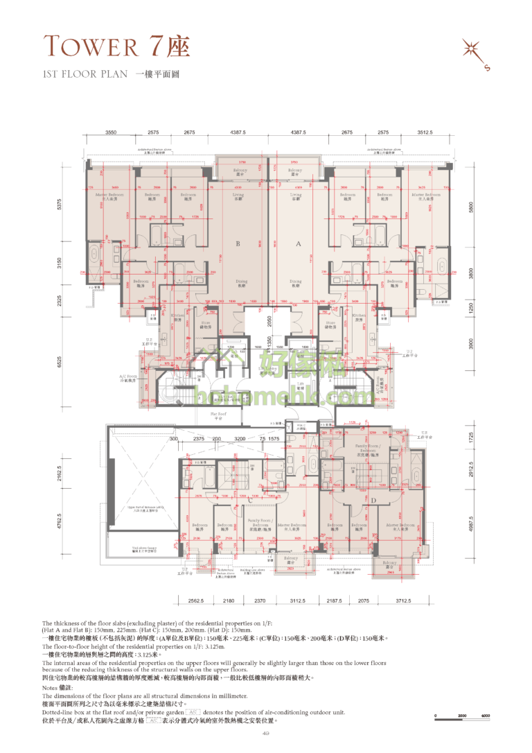 天賦海灣 PROVIDENCE BAY 7座 平面圖