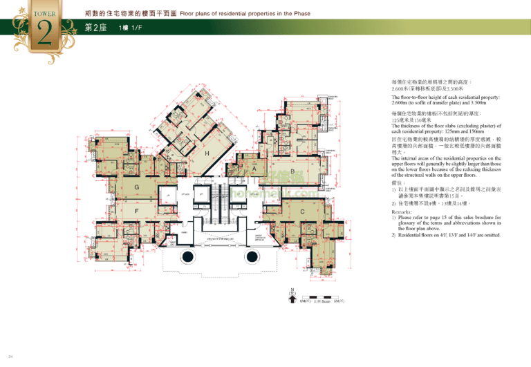 嵐山 MONT VERT 2期 2座 平面圖