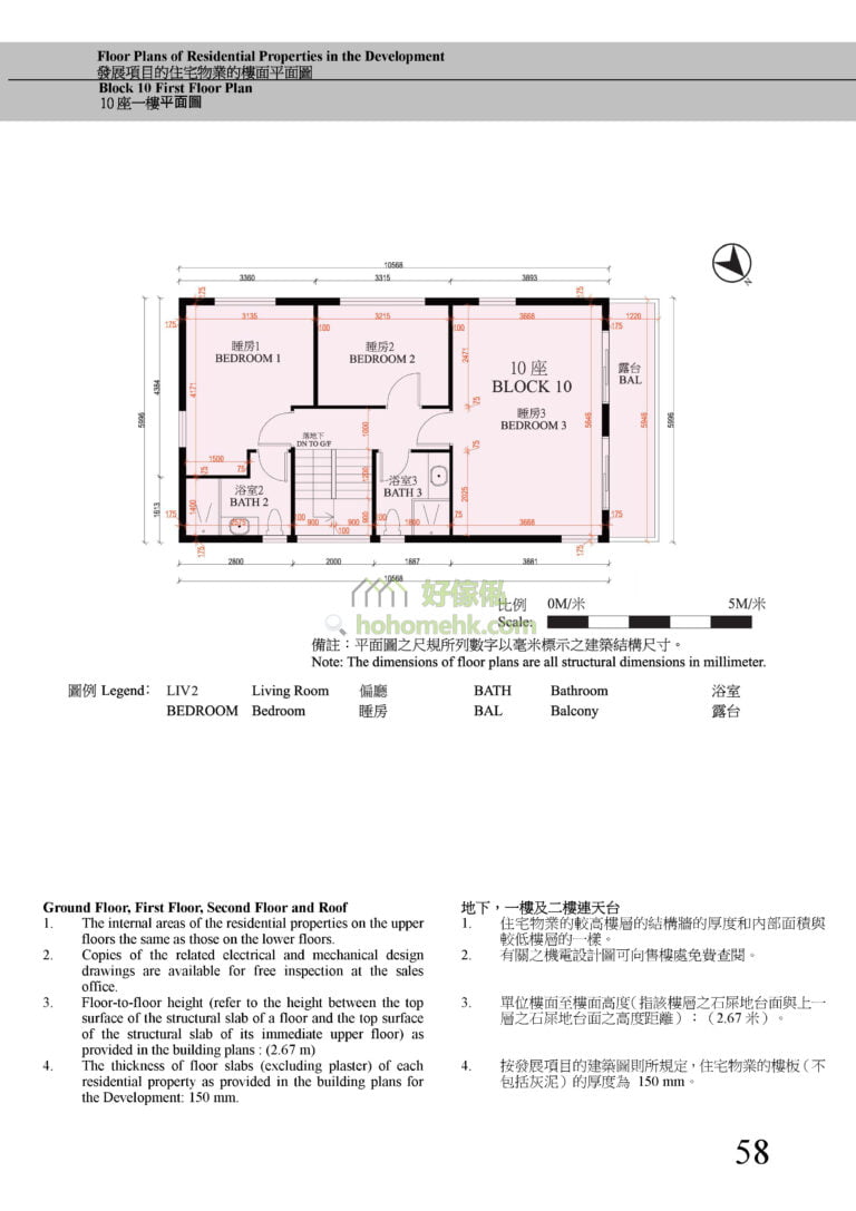 第10座