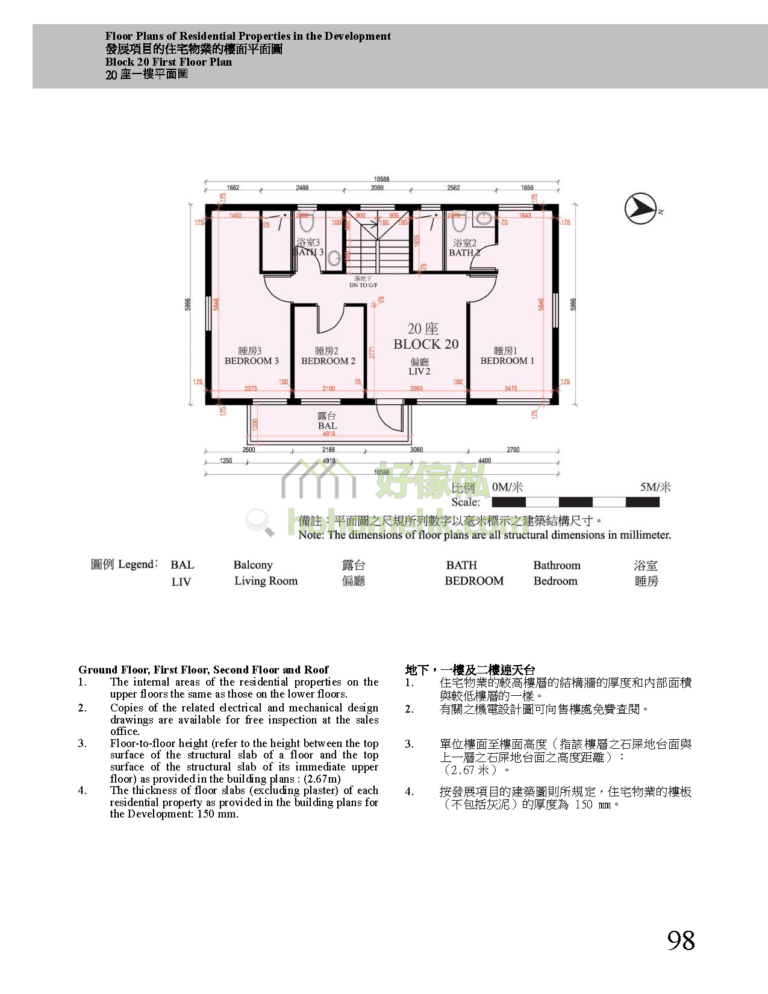 曉峯 HILLFORD 20座 平面圖