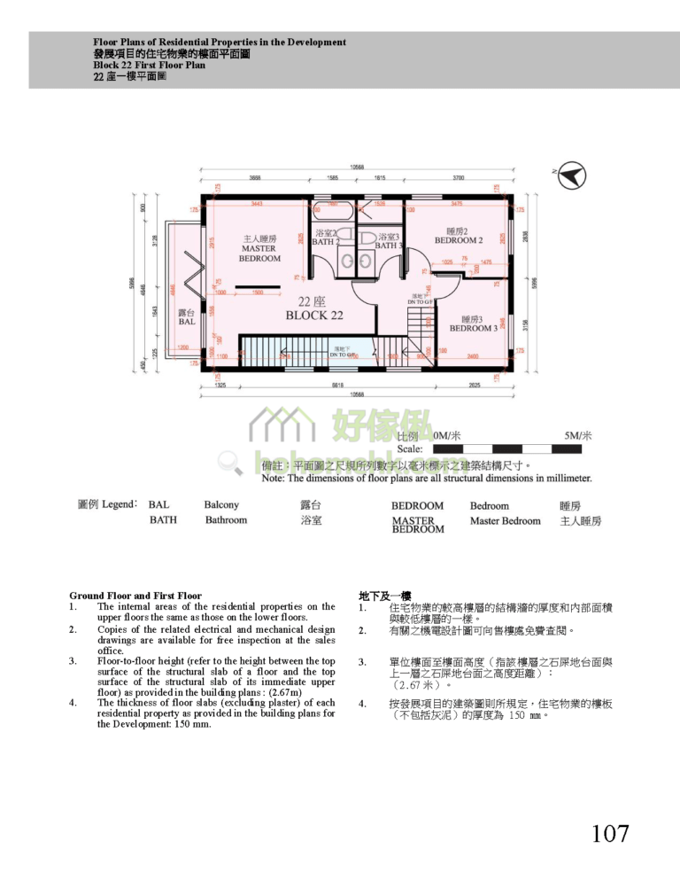 第22座