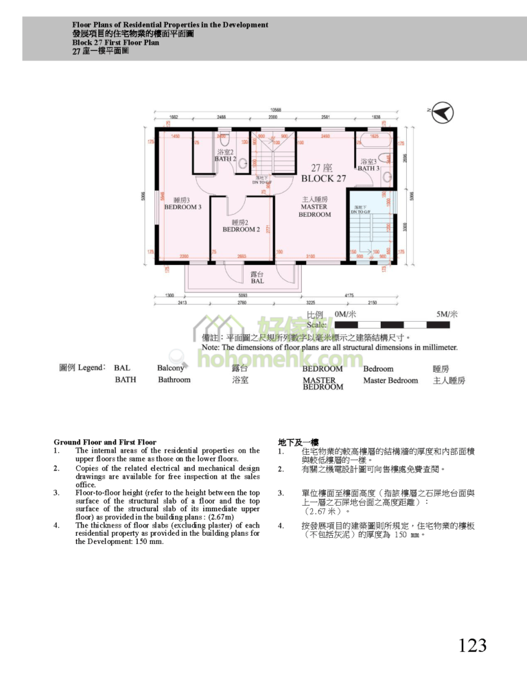 曉峯 HILLFORD 27座 平面圖
