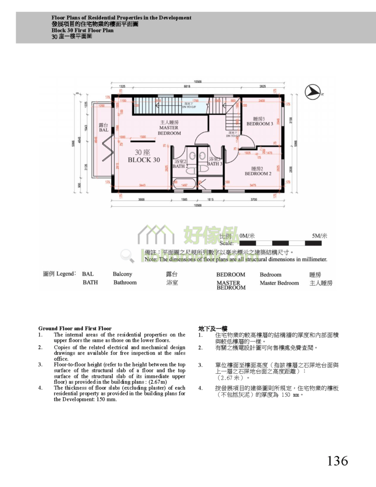 曉峯 HILLFORD 30座 平面圖