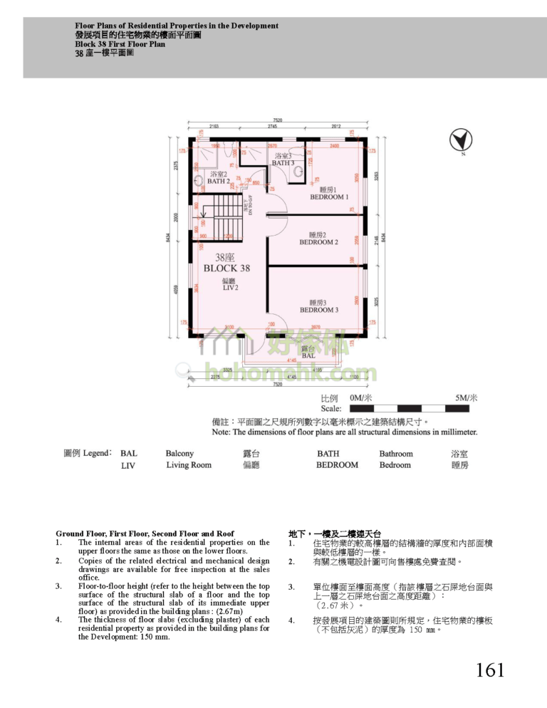 第38座
