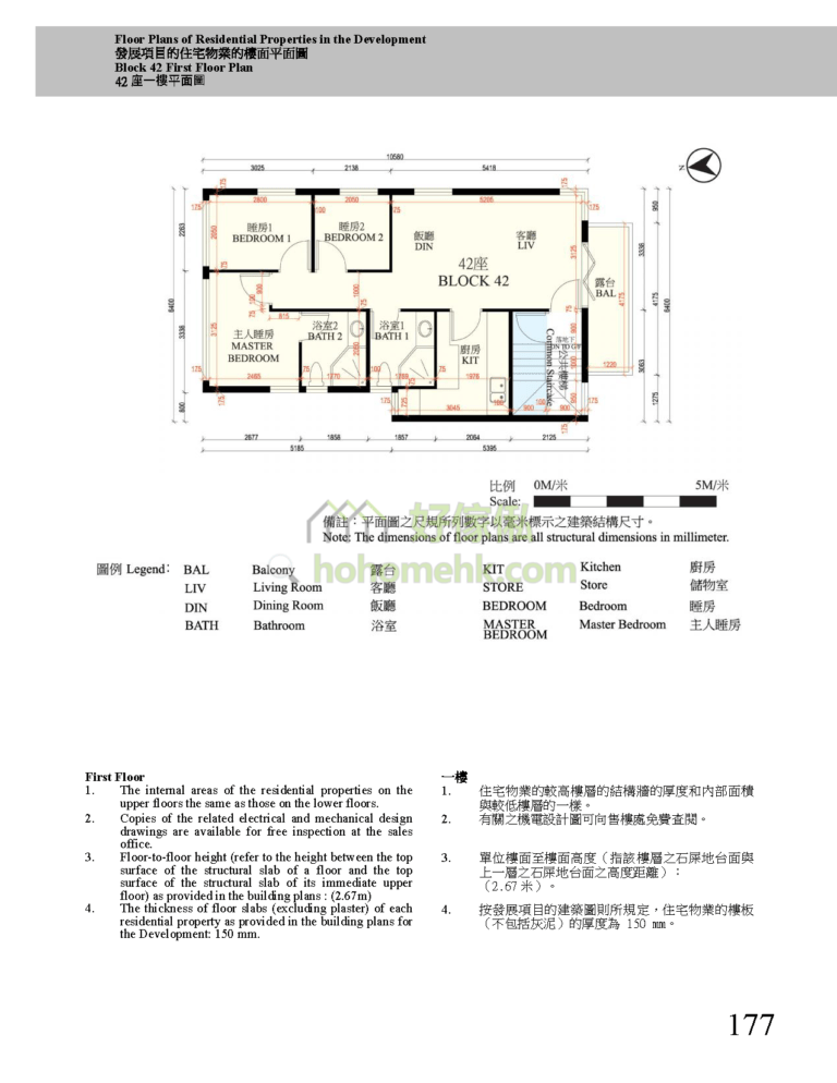 第42座