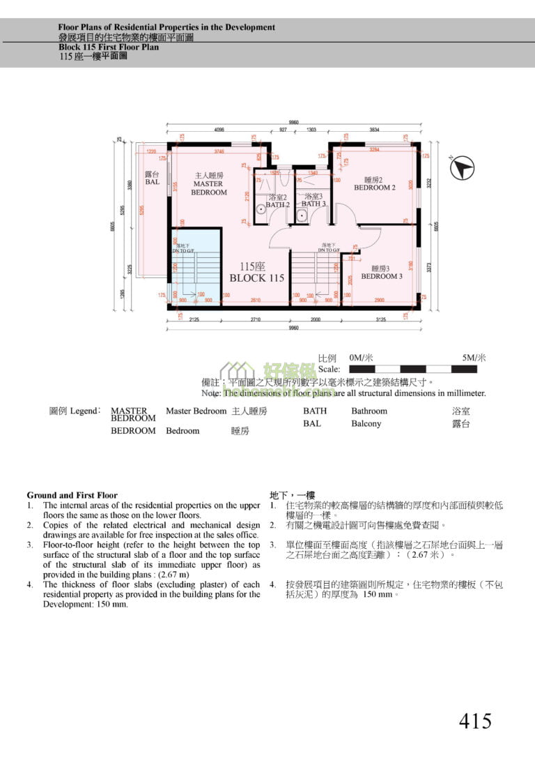 第115座
