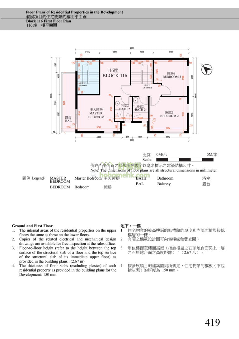 第116座