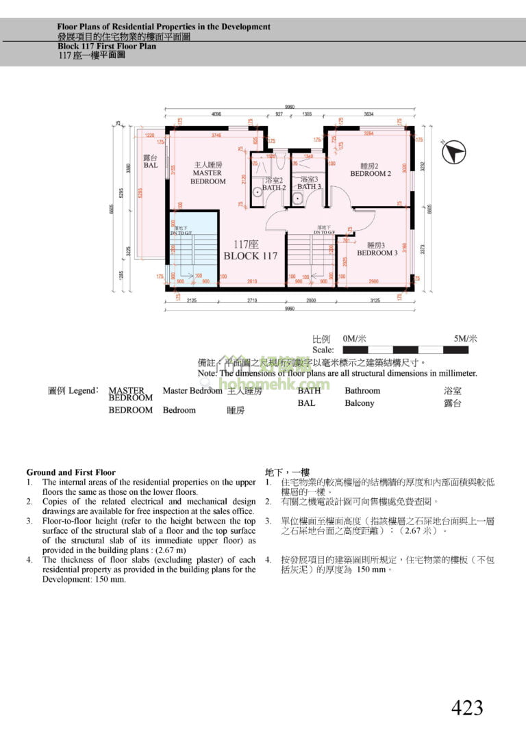 第117座