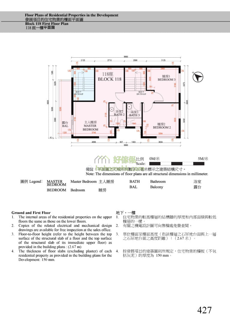 第118座
